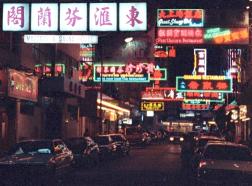 Kowloon